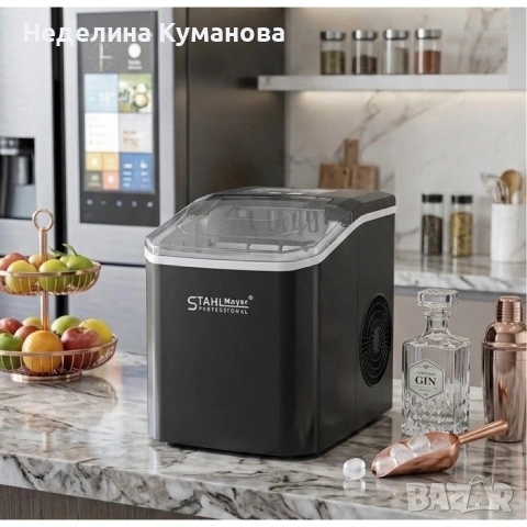 🧨 Професионален ледогенератор – бърз, компактен и удобен за всеки дом и бизнес - STAHLMAYER