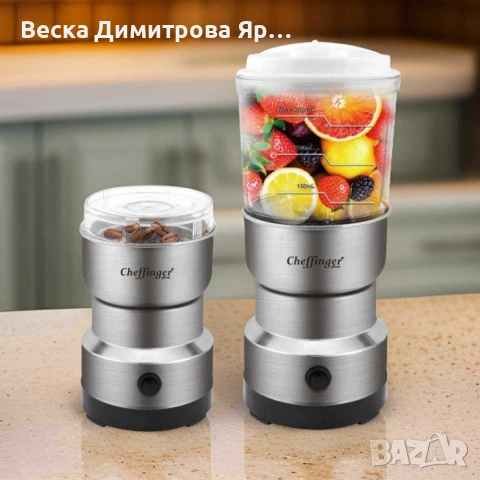 Кафемашина CAMRY – Перфектно еспресо и капучино у дома + Подарък Cheffinger 2-в-1 блендер и мелничка, снимка 3 - Кафемашини - 54682360
