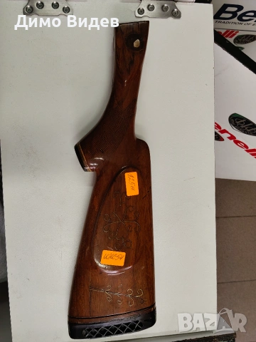 Приклад за ИЖ 54 