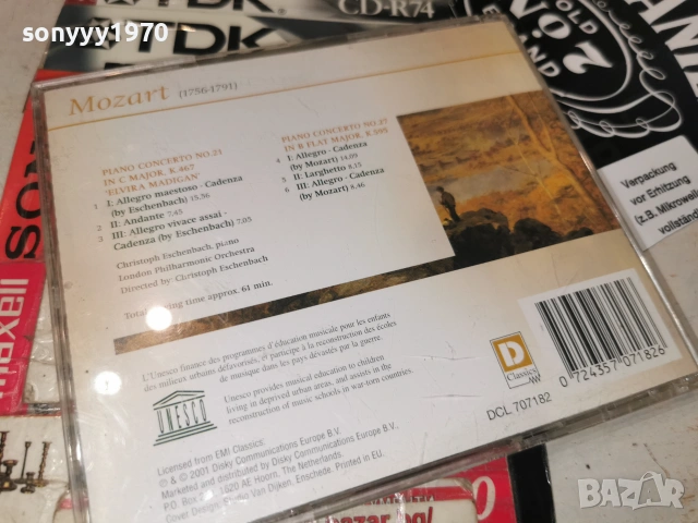 MOZART CD 0107261107H2E7R, снимка 7 - CD дискове - 55112747