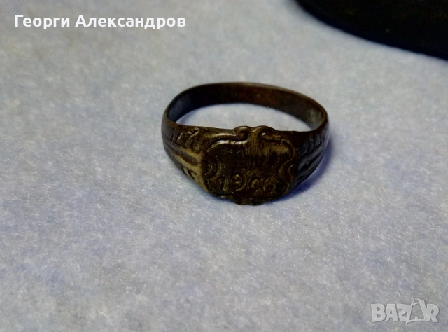 1906г Български САЧАНЕН ПАТРИОТИЧЕН / ВЪЗПОМЕНАТЕЛЕН ПРЪСТЕН, снимка 2 - Антикварни и старинни предмети - 54193058