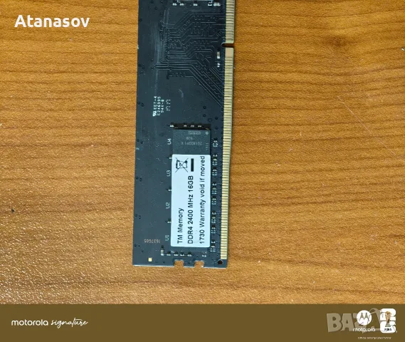 16 gb ddr4 2400 mhz. , снимка 8 - RAM памет - 55480258