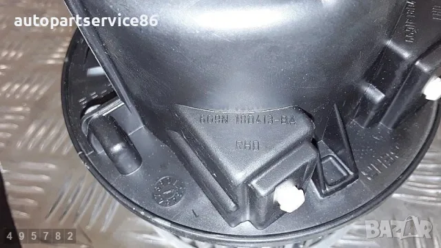 Вентилатор на отоплителната система (HVAC) за Volvo XC60 2.4 TDI (2011) OEM 6G9N18D413BA, снимка 3 - Части - 55653986