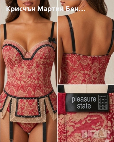 Ексклузивен дизайнерски корсет Pleasure State Couture – Лукс и изящество 