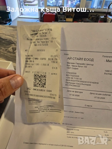 Apple Ipad Air 11 M3 MC9W4HCA , снимка 11 - Таблети - 54728903