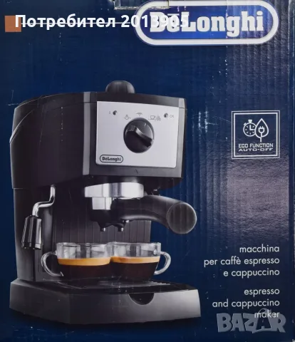 Кафемашина Delonghi  EC153.B