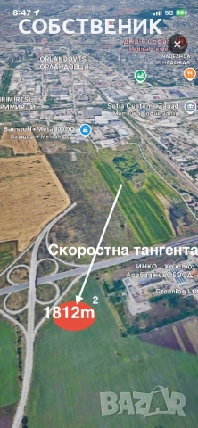 Терен 1812кв.м.с идентификатор:68134.515.30 граничи с детелината на скоростната тангента
