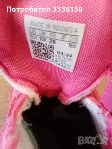 маратонки момиче, снимка 7 - Детски маратонки - 54329315