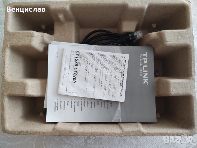 Рутер TP-LINK  TL-WR841N, снимка 4 - Рутери - 55096305