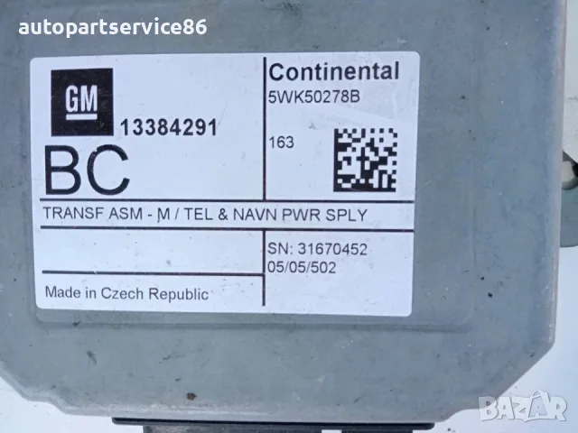 ECU модул 13384291 за Chevrolet Captiva 2.2 VCDi (2012 г.), снимка 2 - Части - 55502416