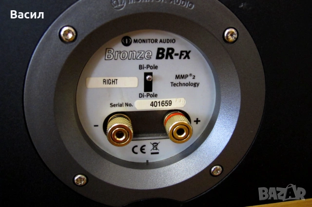 Monitor Audio BR-FX - Отлични би полярни съраунд колони, снимка 5 - Тонколони - 54095531