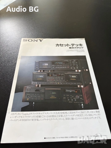 Technics,Sony,Pioneer , снимка 4 - Декове - 55127752