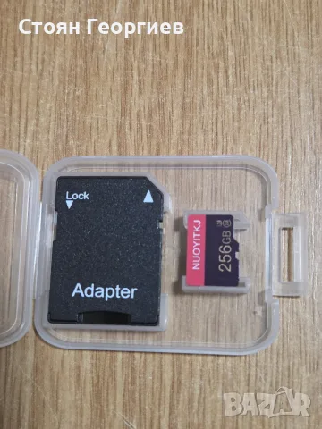 Micro SD карта памет е с капацитет от 256GB и включва SD адаптер за по-широка съвместимост
