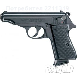 Търся Газов пистолет „Walther“ PP калибър 9мм
