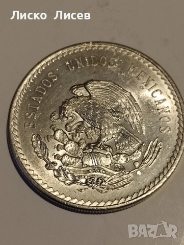 Мексико 5 песос 1948г., снимка 7 - Нумизматика и бонистика - 54057399