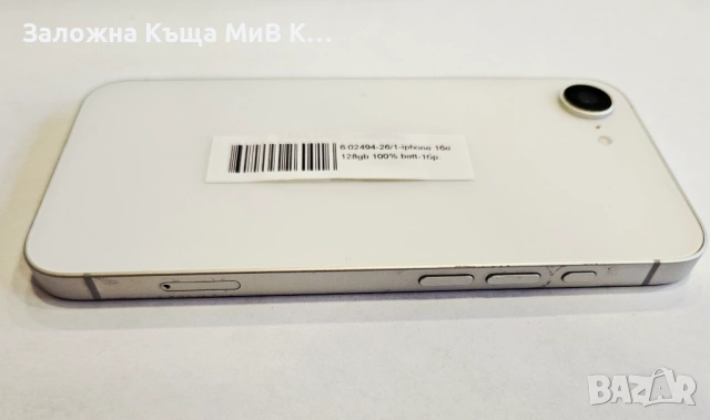 Apple iPhone 16e 128GB 100% 02494-26, снимка 6 - Apple iPhone - 54855124
