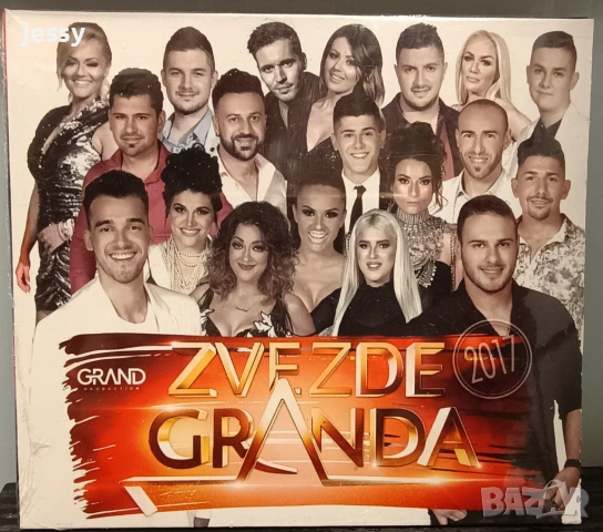 Axel III Grand festival / Zvezde granda 2017, снимка 5 - CD дискове - 51669720