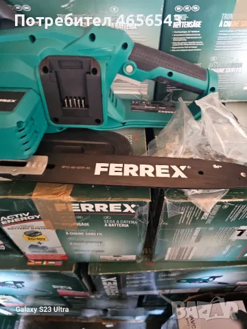Ферекс акумулаторни резачки , снимка 5 - Градинска техника - 55511894