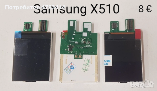 Дисплей за Samsung V200,P400,L760,X500,X510,X620,E570,E620,E370,E800,E820,E600,J600,X530,C250,E250D, снимка 11 - Резервни части за телефони - 54718391