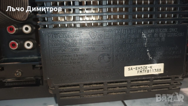 TECHNICS SA-EH50, снимка 9 - Аудиосистеми - 54637100