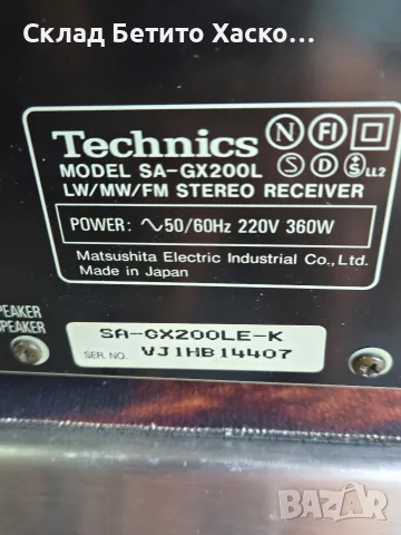 Ресийвър Technics , снимка 2 - Ресийвъри, усилватели, смесителни пултове - 55500176