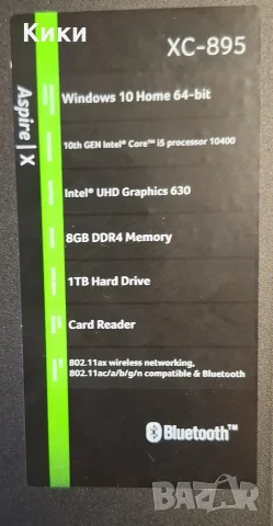 Компютър Acer XC-895 | I5 10400 6-ядрен | 16GB DDR4 | 1.25TB , снимка 7 - За дома - 55381365