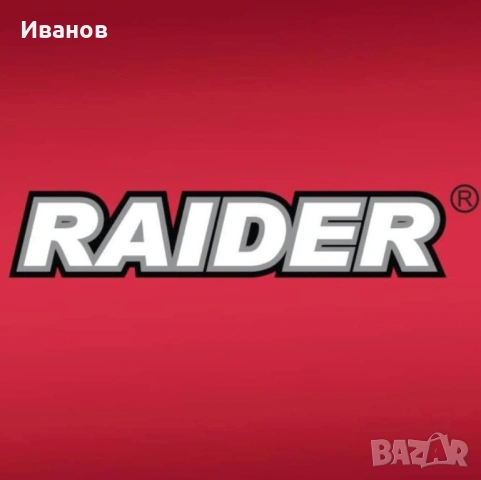 Топ Цена - Ново Зарядно за акумулатор RAIDER RD-BC11 / 3.5 A, 25-135 Ah