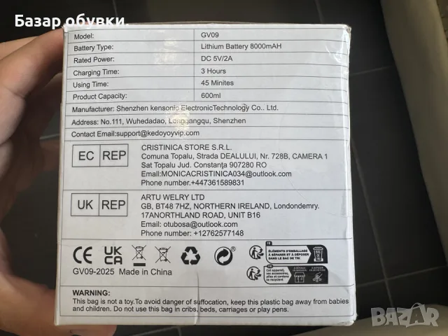 Прахосмукачка Ръчна., снимка 4 - Прахосмукачки - 55463769
