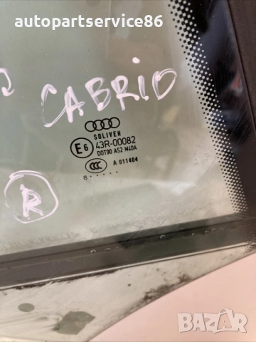 Стъкло за задна дясна врата за Audi A3 8P Кабриолет 2.0 Tfsi (2010), снимка 3 - Части - 54726124