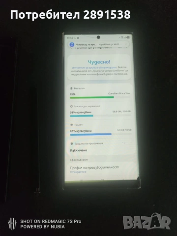 Samsung s23 ultra 5g , снимка 3 - Samsung - 54775102