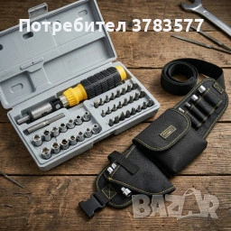 Комплект инструменти + подарък