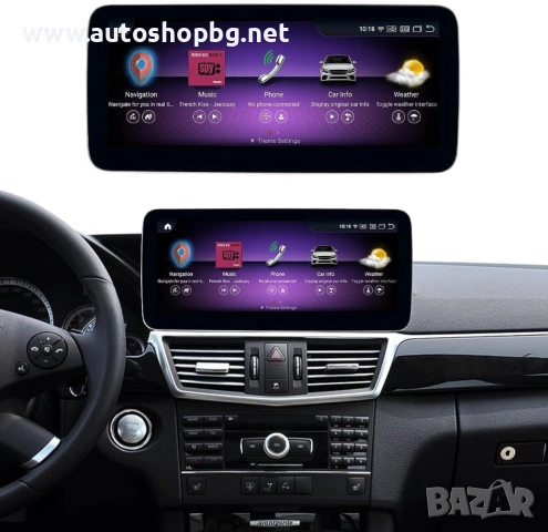 Мултимедия за Mercedes B-class W212 2008-2011 - NTG4 - 10.25", снимка 2 - Аксесоари и консумативи - 54930337