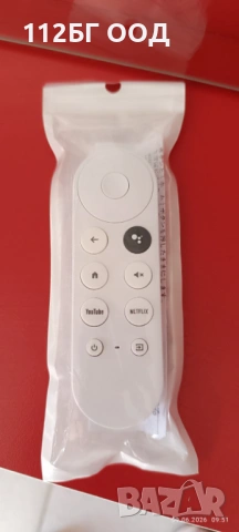 Bluethoot дистанционно за Android TV