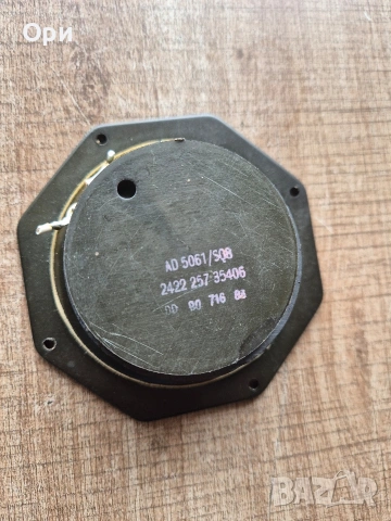 Качествени средночестотни говорители Philips AD 5061/SQ8, снимка 3 - Тонколони - 54014309