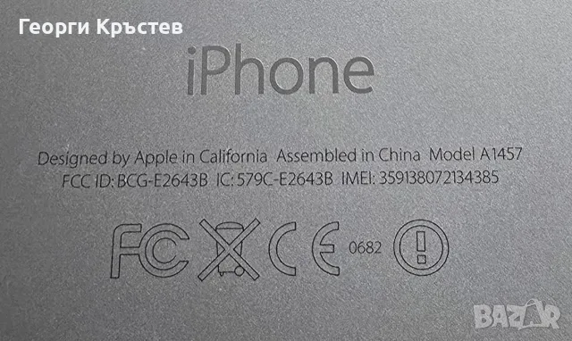 Apple iPhone 5S A1457 - за части, снимка 11 - Apple iPhone - 55398236