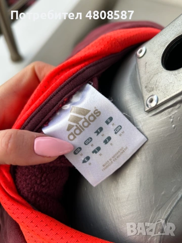 Мъжки суитчър Adidas/Адидас, снимка 10 - Спортни дрехи, екипи - 54323172