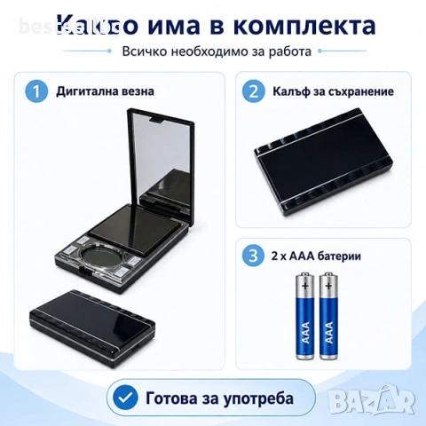 Малка електронна везна за злато бижута до 200гр с висока точност 0.01, снимка 7 - Везни - 41143080