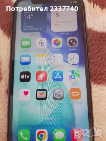 телефона айфон 11, снимка 3 - Apple iPhone - 55671467