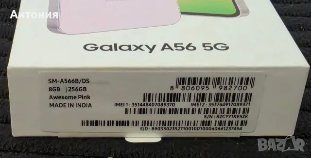 Samsung Galaxy A56 , снимка 4 - Samsung - 55420793