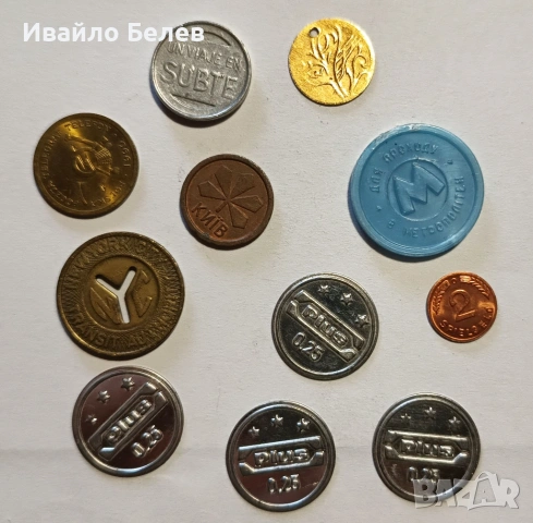 127 монети (вкл. сребърни) 1839-2022 от 27 държави, снимка 12 - Нумизматика и бонистика - 52588532