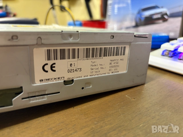 Авто CD BECKER брандиран за FORD, снимка 5 - Аксесоари и консумативи - 54902052