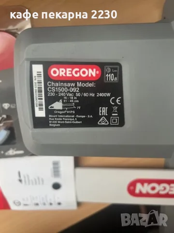 Самозаточващ се електрически верижен трион Oregon CS1500, снимка 10 - Градинска техника - 55414683
