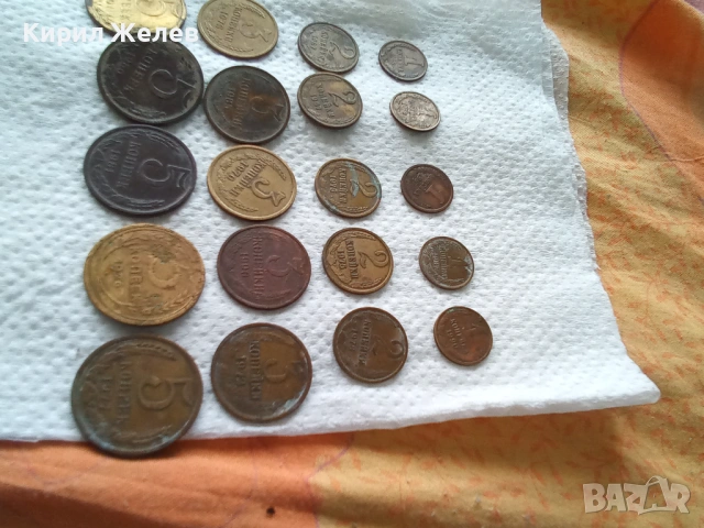 Колекция от различни копейки 48555, снимка 4 - Нумизматика и бонистика - 54673902