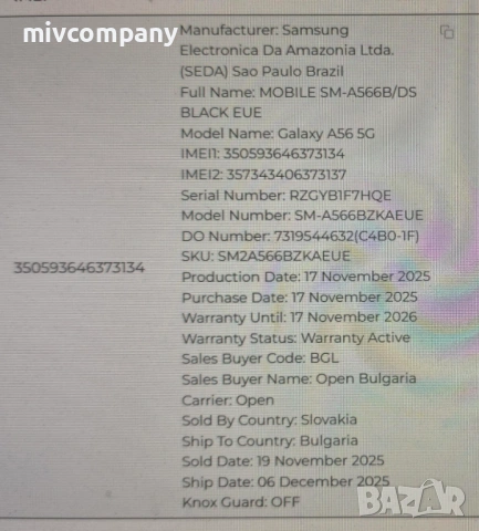 Samsung Galaxy A56 5G 128/8GB Нов не е на лизинг!!!, снимка 5 - Samsung - 54207998