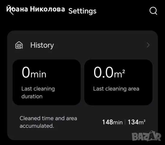 Робот прахосмукачка Roborock S7 plus, WiFi, Навигация LiDar, Моп + Интелигентна станция, снимка 2 - Прахосмукачки - 55064698