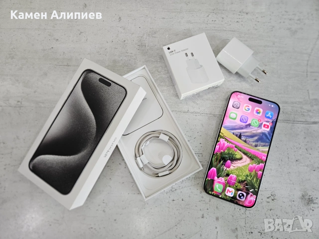 Apple - iPhone 15 Pro Max 256GB - Перфектно състояние