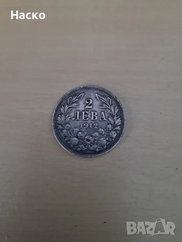 2 лева 1912 Сребърна, снимка 4 - Нумизматика и бонистика - 55316273