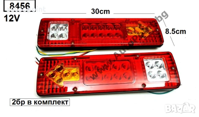Стоп за ремарке платформа Бус LED диодни универсални