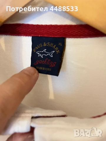Мъжка поло тениска Paul Shark, снимка 4 - Тениски - 55252738