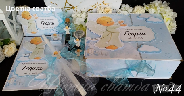 Комплект за кръщене, Комплекти за кръщене, снимка 2 - Декорация - 54198543